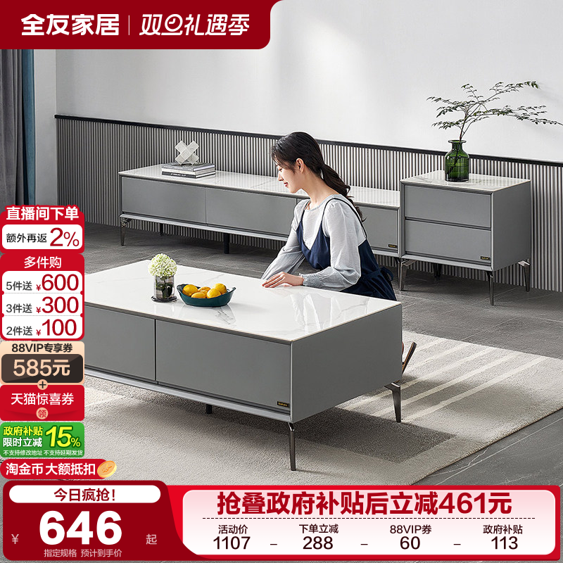 �ۻ��㣺��������ȫ�ѼҾ������Ұ���ӹ��Ӽ�ԼС���͵ع�輸��ϼҾ� 611.46Ԫ(������)