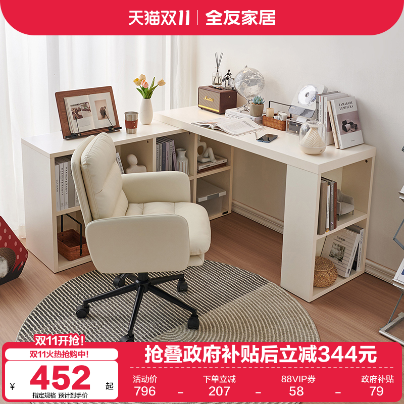 全友家居现代简约书柜