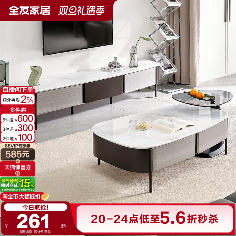 �ۻ��㣺ȫ�ѼҾӼ�Լ�ִ�΢��ʯ�輸���ӹ����ݸ߼���С���Ϳ������ñ߼� 296.96Ԫ(������)