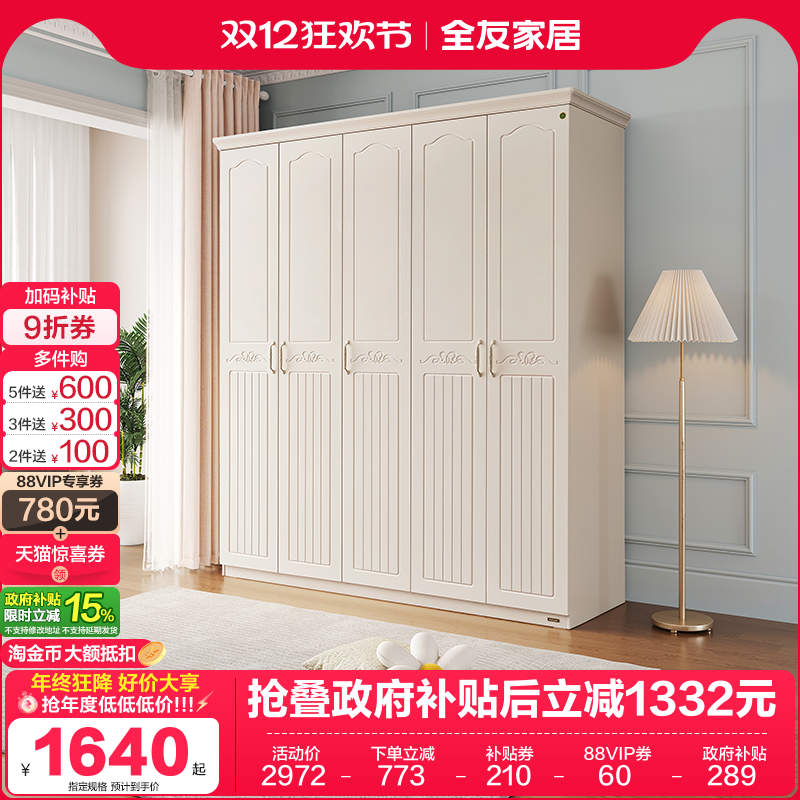 ۻ㣺ʽҴ¹ȫѼҾ 1869.46Ԫ()