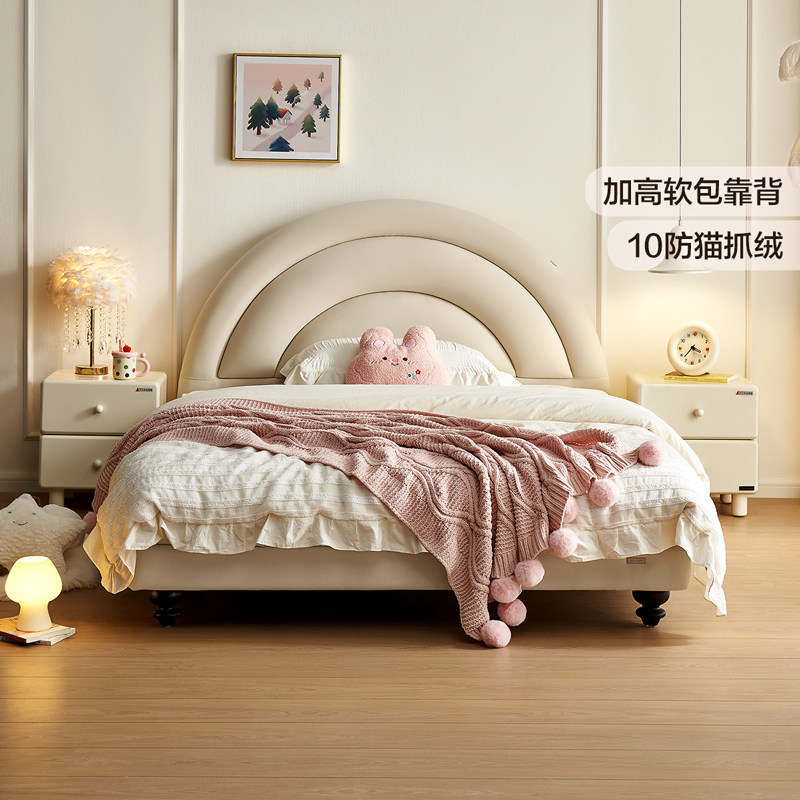 全友家居奶油风猫抓布艺儿童床女孩卧室软包公主床,住宅家具,儿童床/儿童抽拉床,淘宝优惠券,粉丝福利购,淘宝优惠卷