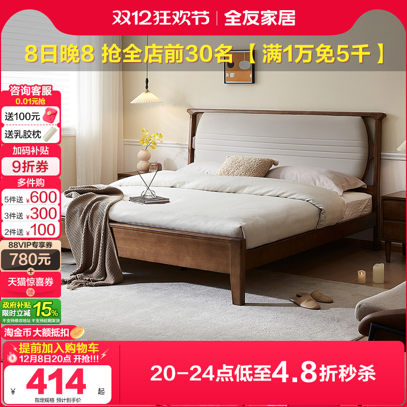 ۻ㣺ȫѼҾӺںɫʽ18ʵľ˫˴15 543.42Ԫ()