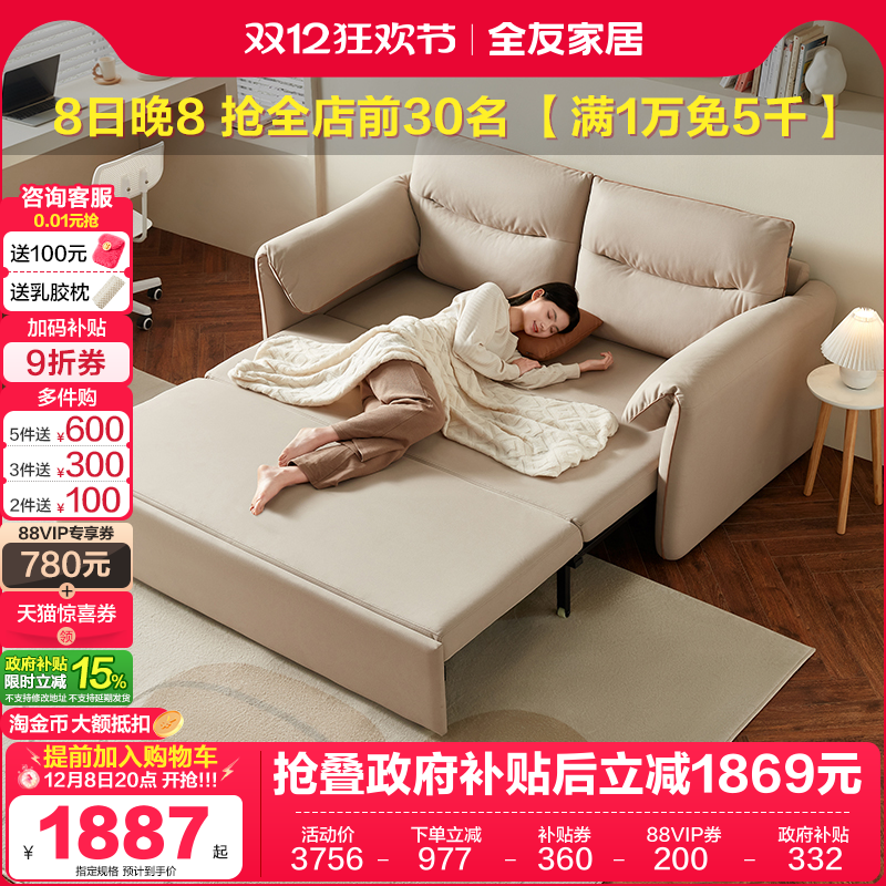 ۻ㣺ȫѼҾϵèץɳСͿⷿɳ۵ 2362.39Ԫ()