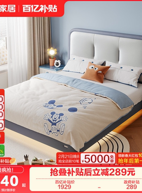 全友家居悬浮儿童床男孩软包床现代简约卧室青少年实木脚单人皮床