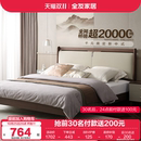 床主臥室實(shí)木床腳家具軟包大床1米8雙人床 政府補(bǔ)貼全友家居新中式