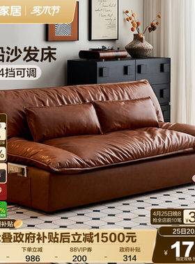 全友家居中古风客厅帆船云朵沙发床折叠两用新款小户型直排家具