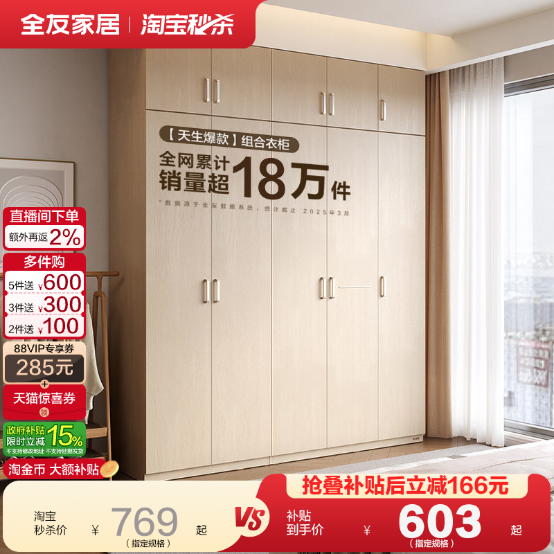 ȫ�ѼҾ��ִ���Լ����¹�������Ҵ������ӳ�Ʒ���ɴ��³��Ҿ� 653.65Ԫ(������)