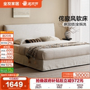 全友家居侘寂风可拆洗布艺床1米8双人床主卧室2025新款 软包大床