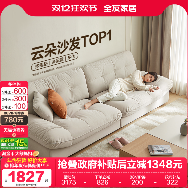 ȫѼҾͷèץƶɳСͿɳ 1181.19Ԫ()