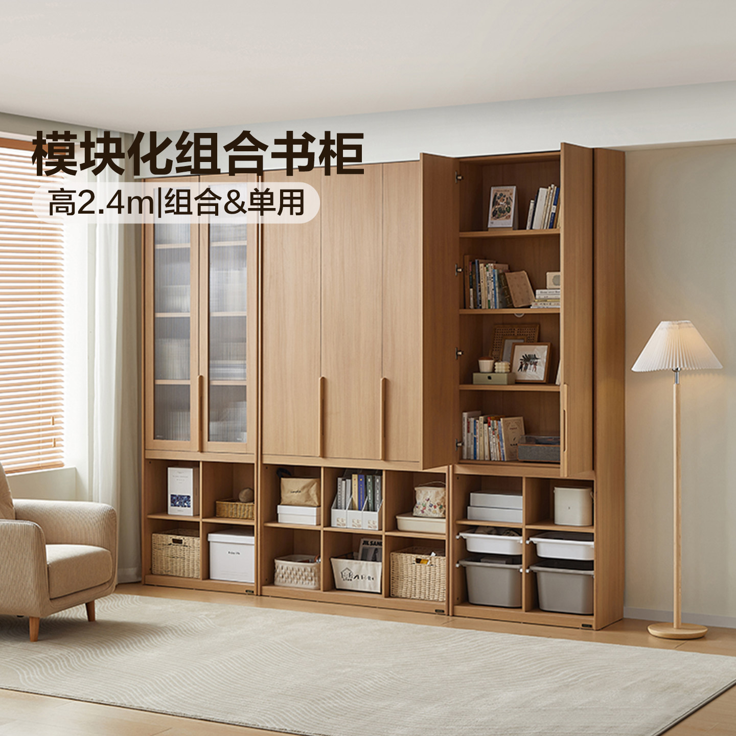 全友家居原木风模块化组合书柜新款客厅书房整墙一体书柜带玻璃门