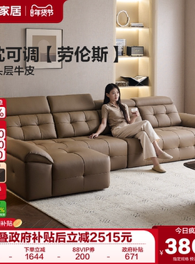 全友家居意式极简劳伦斯真皮沙发客厅家用轻奢高级感直排落地沙发