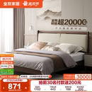 政府补贴全友家居新中式 床主卧室实木床脚家具软包大床1米8双人床