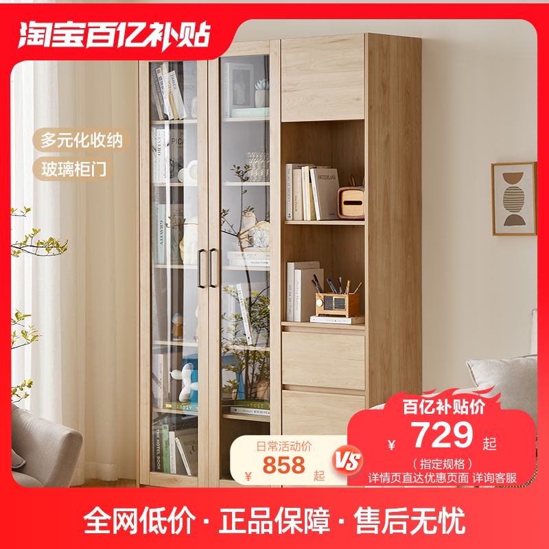 全友家居书柜北欧简约大容量储物书柜环保板材轻奢组合书柜126393使用感如何?