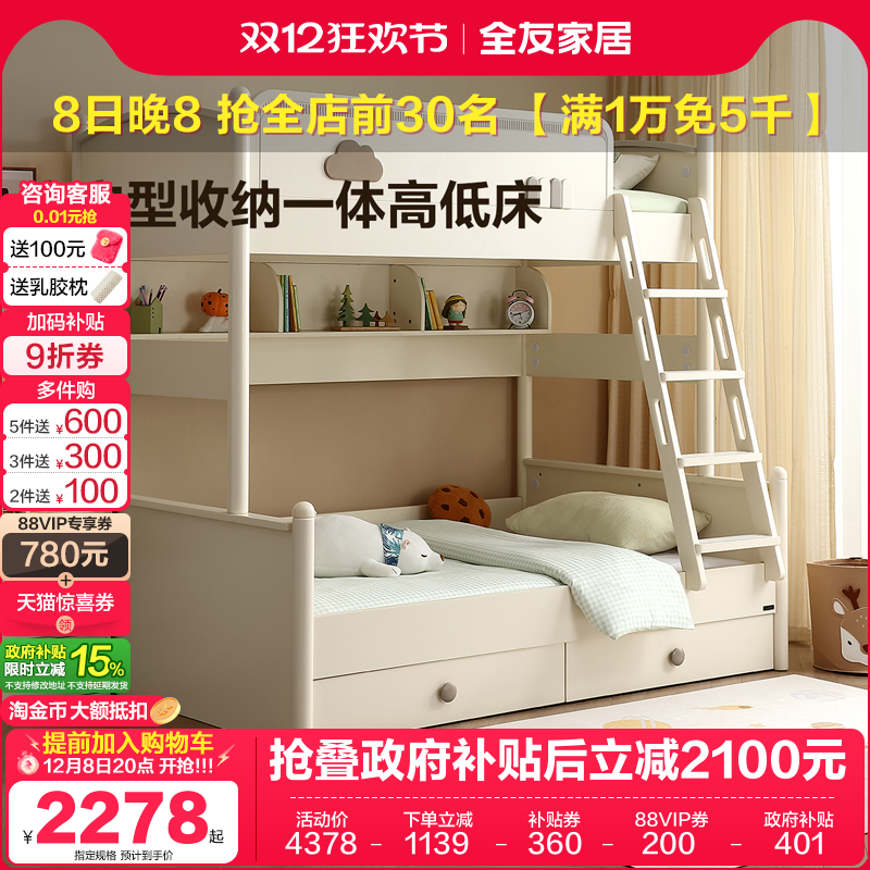 ȫѼҾִԼ´˫㴲Сһͯߵʹ 2753.69Ԫ()