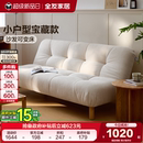 小戶型客廳單人沙發(fā) 全友家居奶油風泡芙沙發(fā)床折疊兩用2025新款