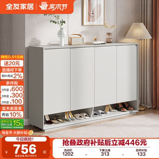 柜新款 全友家居鞋 柜门口家用现代简约百搭小户型入户大容量储物鞋
