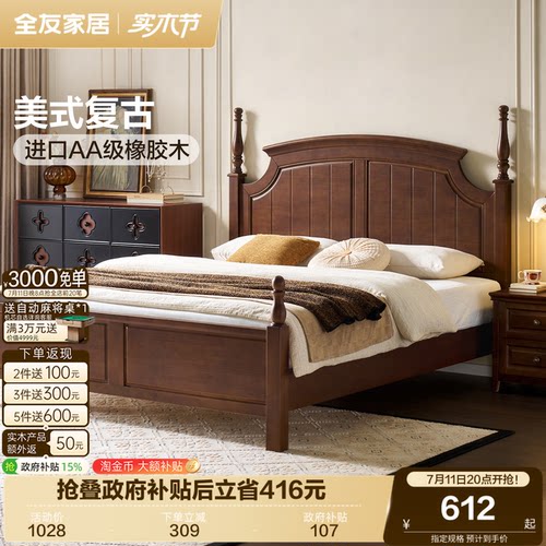 实木床1.8米双人床实木床