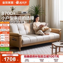 全友家居现代简约客厅小户型直排家具2025新款 折叠两用布艺沙发床
