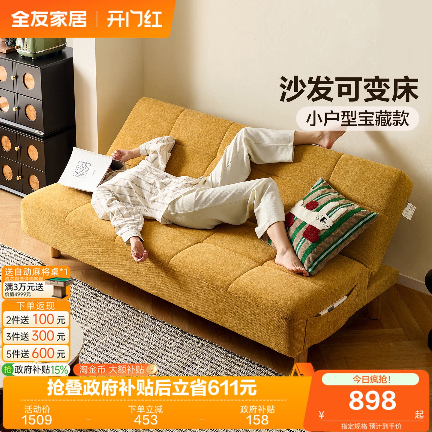 商品图