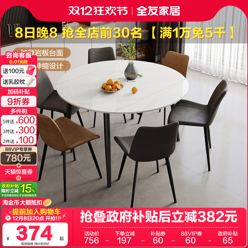 ۻ㣺ȫѼҾҰʽ 475.39Ԫ()