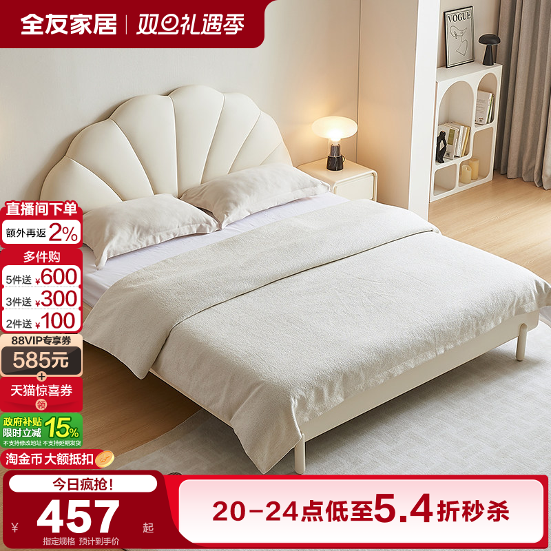 �ۻ��㣺ȫ�ѼҾӻ��괲�ִ���Լ����ʵľ��������˫�˴�����1��5���˴� 534.65Ԫ(������)