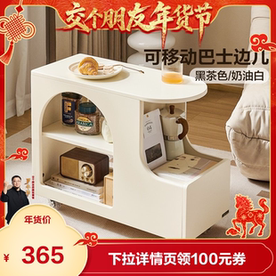 全友家居奶油风移动边几小推车床头柜 交个朋友