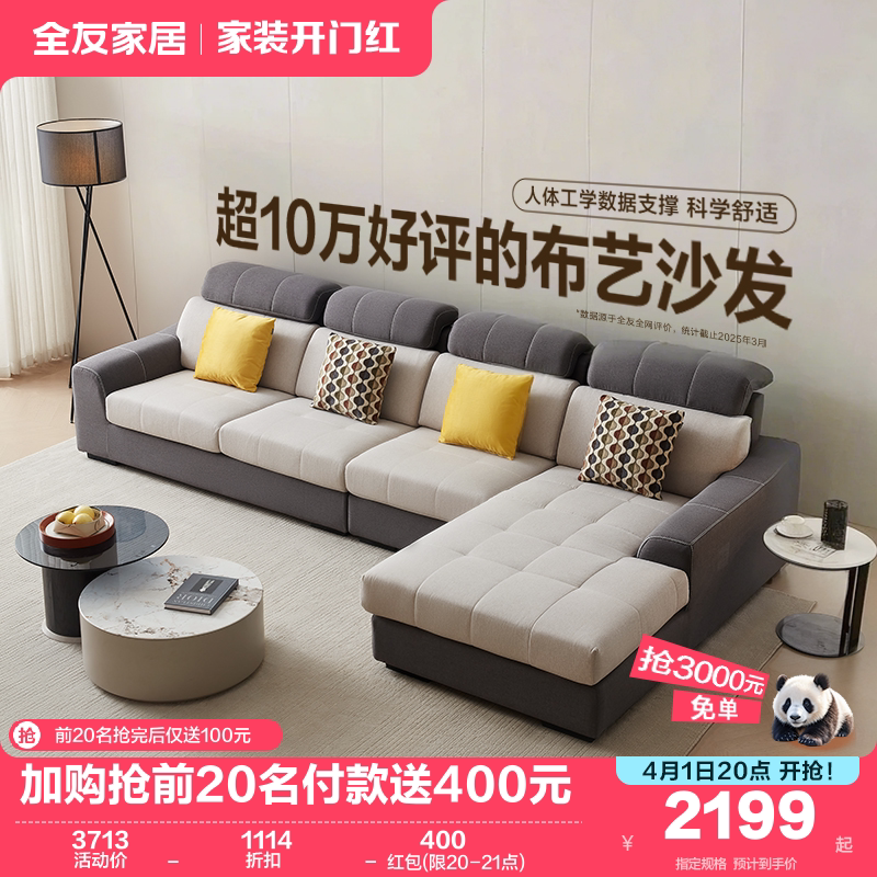 ȫ�ѼҾӼ�Լ�ִ�����ɳ���������ͿƼ�������λת��ɳ���Ҿ�