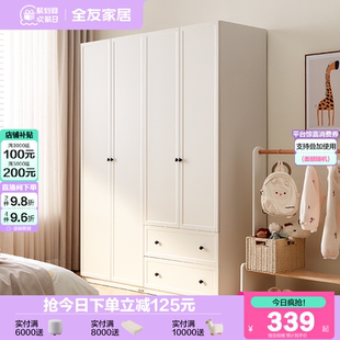 儿童房二门收纳储物柜 政府补贴全友家居现代简约儿童衣柜2025新款