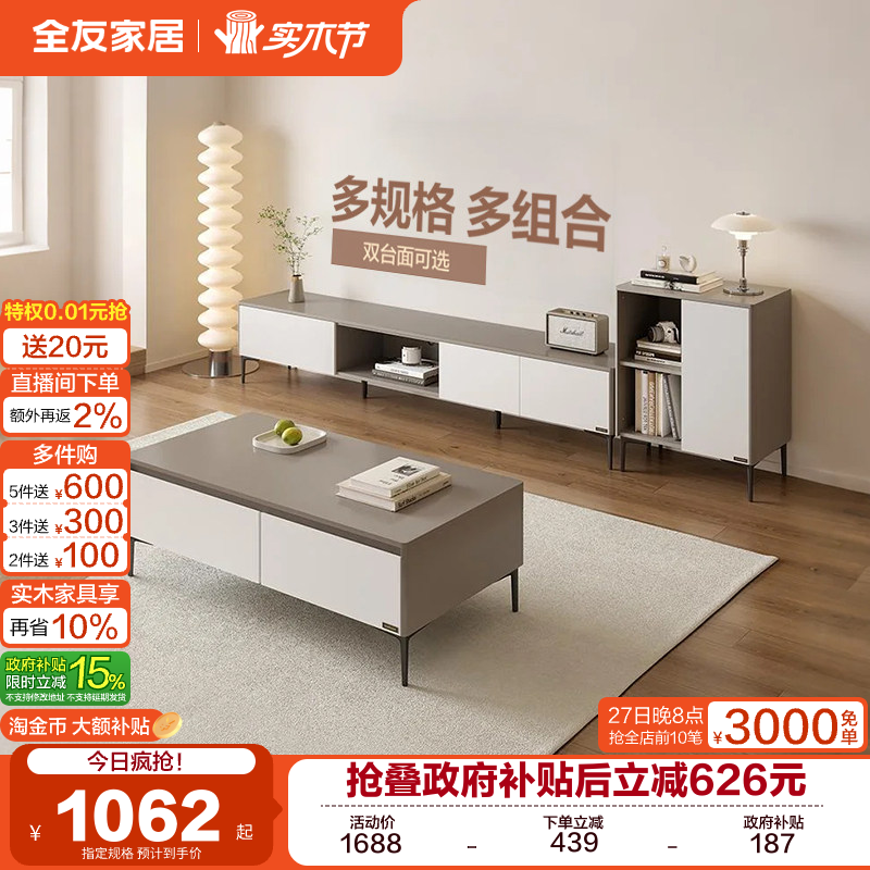 �ۻ��㣺��������ȫ�ѼҾӼ������ɴ�����������С���Ͳ輸���ӹ���� 492.15Ԫ(������)