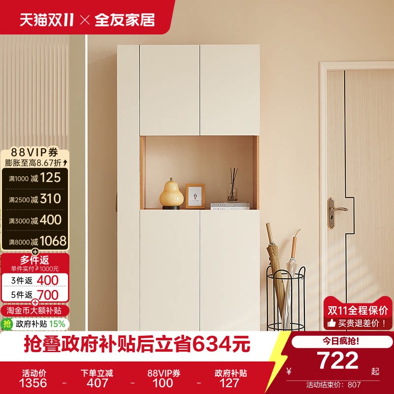全友家居现代简约玄关柜北欧风客厅隔断柜储物收纳鞋柜入户玄关柜