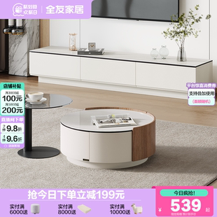 全友家居现代简约圆形茶几电视机柜组合客厅家用落地储物收纳柜