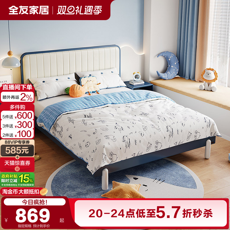 �ۻ��㣺ȫ�ѼҾ������괲��Լ�ִ�Ƥ�ն�ͯ���к�Ů��ʵľ�ŵ��������� 390.56Ԫ(������)