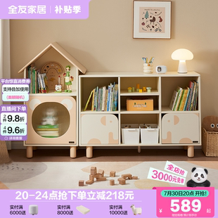 政府补贴全友家居青少年卧室置物床边小柜子客厅玩具收纳储物矮柜