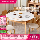 全友家居北欧岩板餐桌可变圆桌客厅家用小户型可伸缩折叠餐桌椅