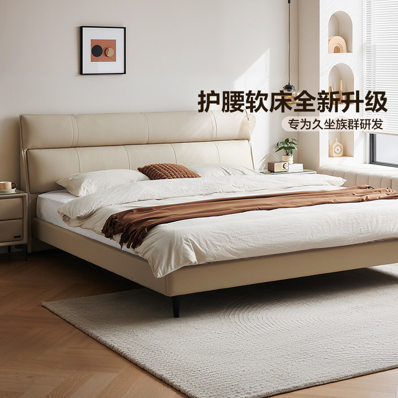 全友家居现代简约皮艺床