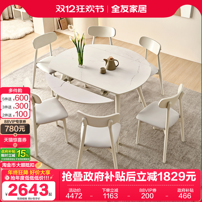 ۻ㣺ȫѼҾҰϿִԼɱԲ 662.69Ԫ()