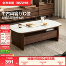 家用中古风收纳储物柜 全友家居原木风岩板茶几电视柜客厅2026新款