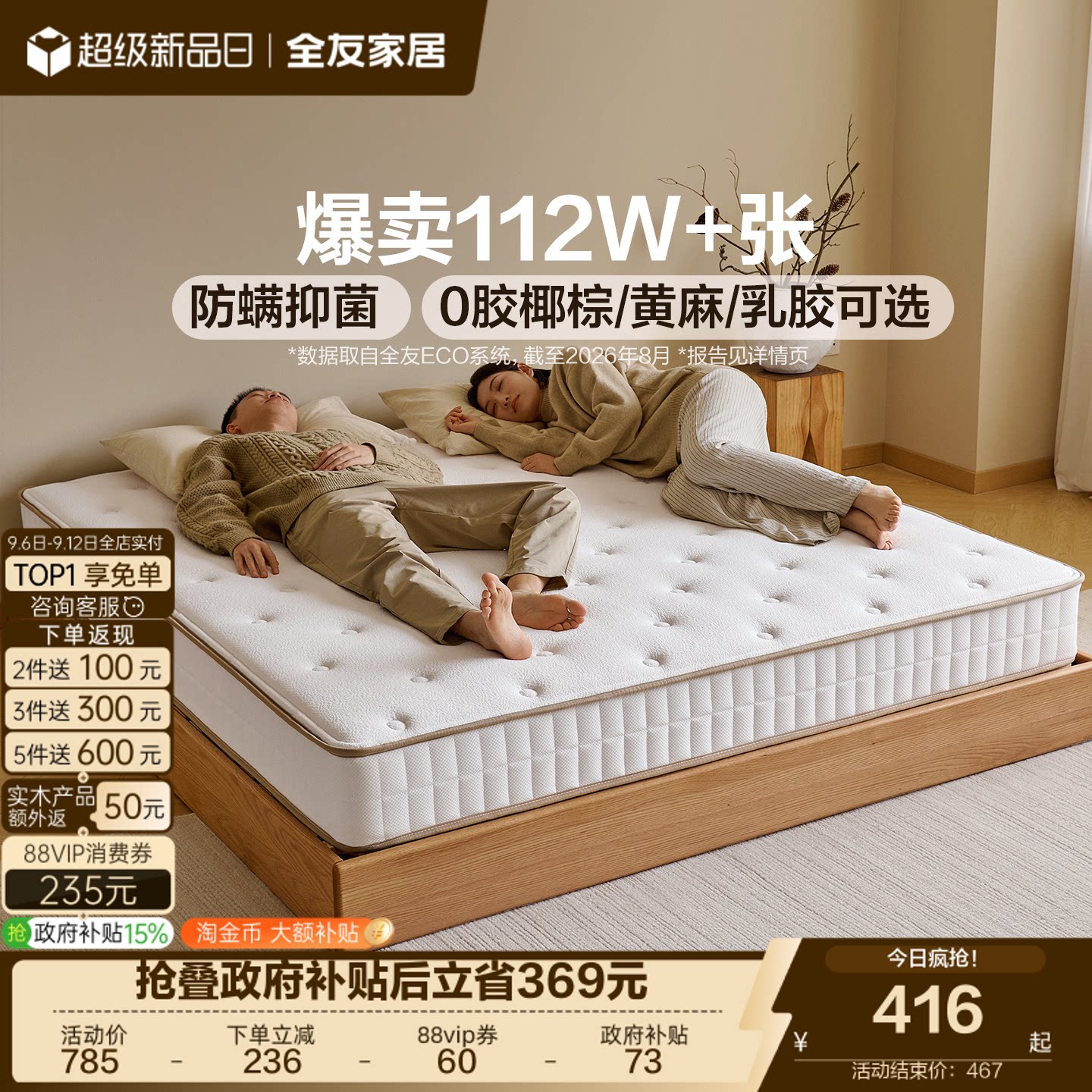 商品图片