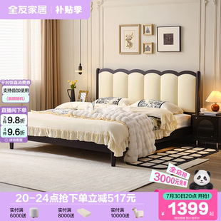 法式 全友家居2025新款 复古风软包皮艺床主卧室高端大气双人婚床