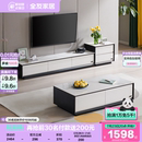 政府补贴全友家居现代简约岩板茶几客厅家用落地电视机柜组合家具