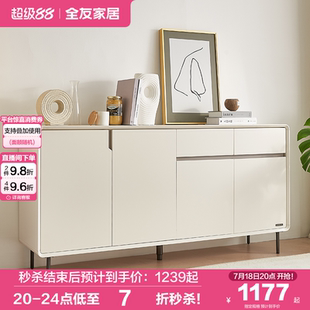 柜2025新款 全友家居家用门口网红鞋 入户储物玄关柜大容量多层超大