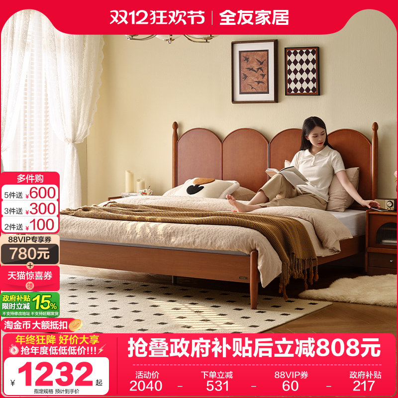 ȫѼҾйŷ˫˴18ҼҾ15ʵľŴ 1282.82Ԫ()