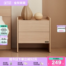 原木风卧室家用床边抽屉储物柜 全友家居现代简约床头柜2025新款