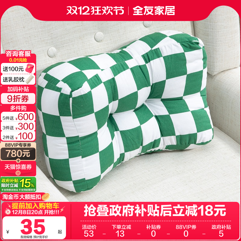 ۻ㣺ȫѼҾִԼʱп칫ұKS 33.2Ԫ()