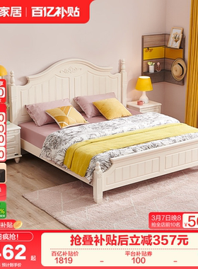 全友家居1米8双人大床主卧室家具美式1米5储物床简约公主板式床架