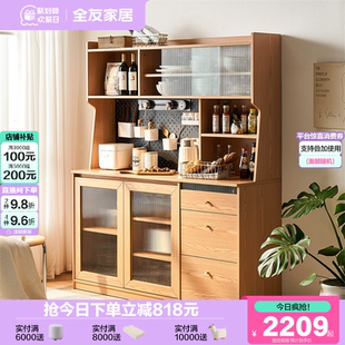 全友家居原木风餐边柜靠墙一体厨房家用橱柜酒柜客厅置物柜茶水柜