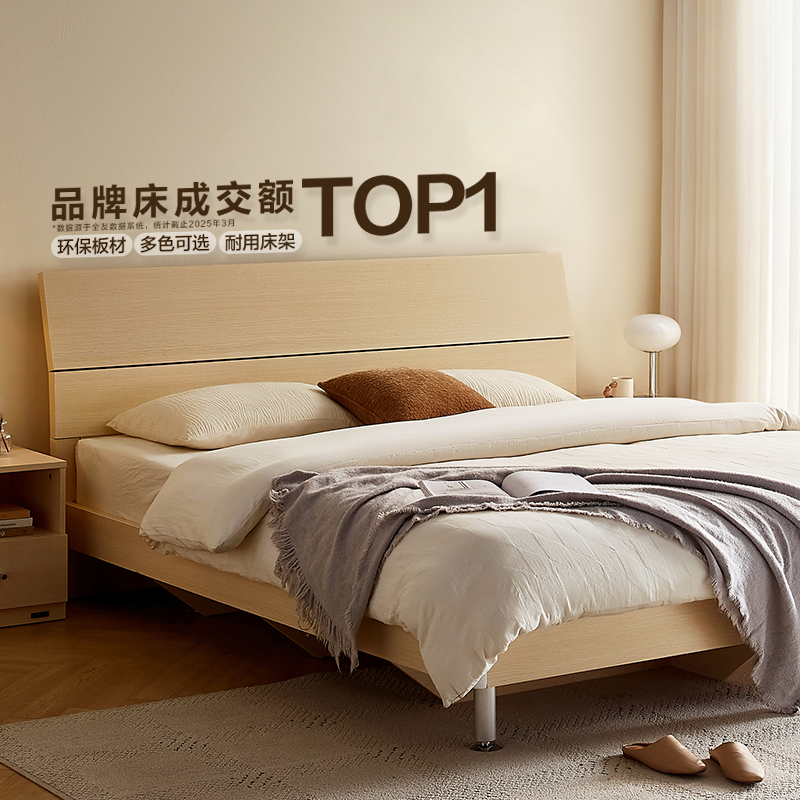 全友家居现代简约木纹双人床