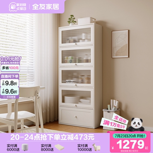 政府补贴全友家居现代简约收纳储物柜客厅卧室多分区靠墙落地柜子