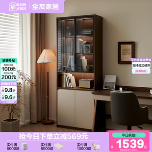 客厅靠墙隔断柜沙发边柜置物收纳玄关柜 政府补贴全友家居新中式