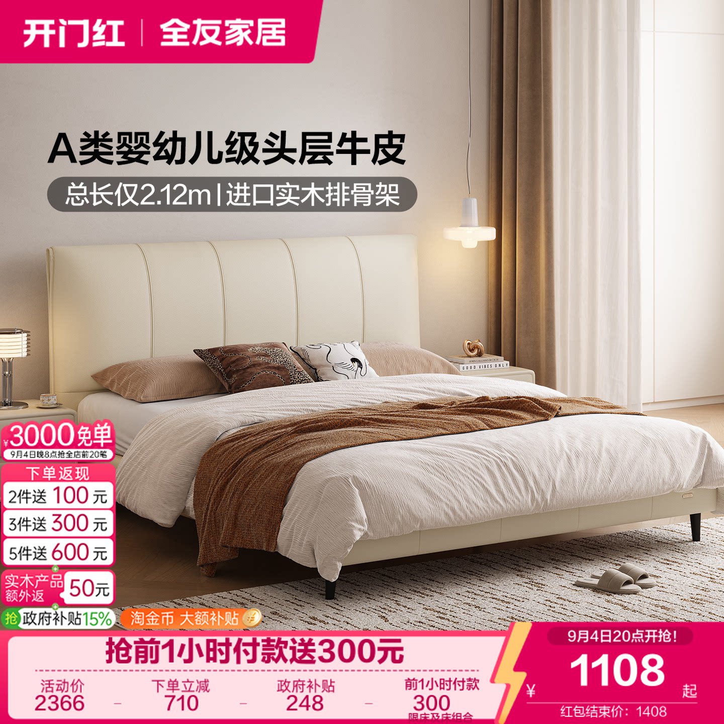 全友家居现代简约泡芙床图片